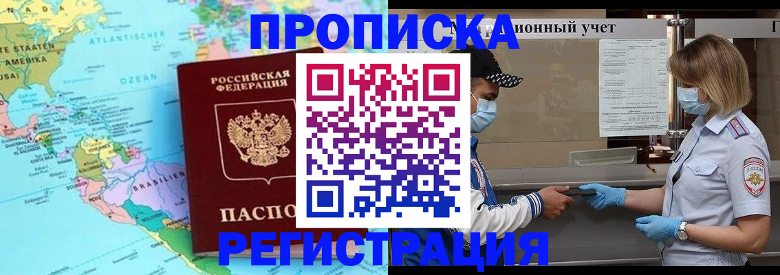найти адрес прописки в Смоленской области