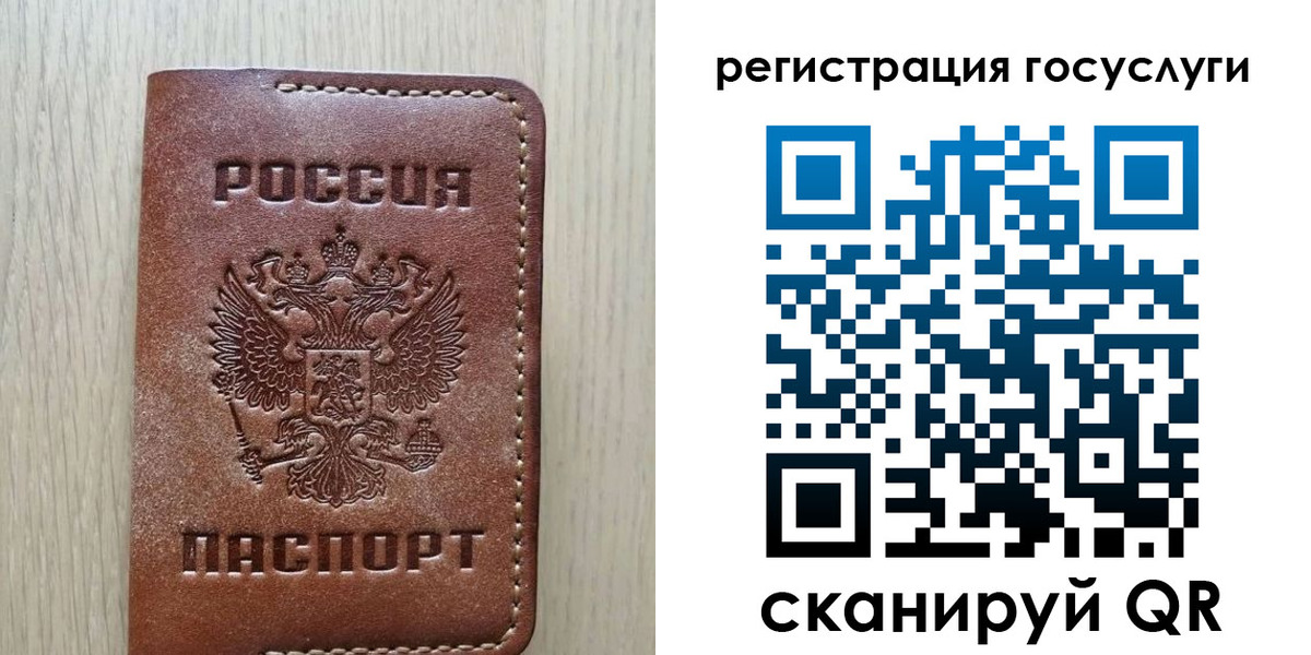 миграционный учет в Смоленской области