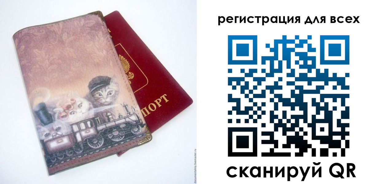 прописка поиск в Смоленской области