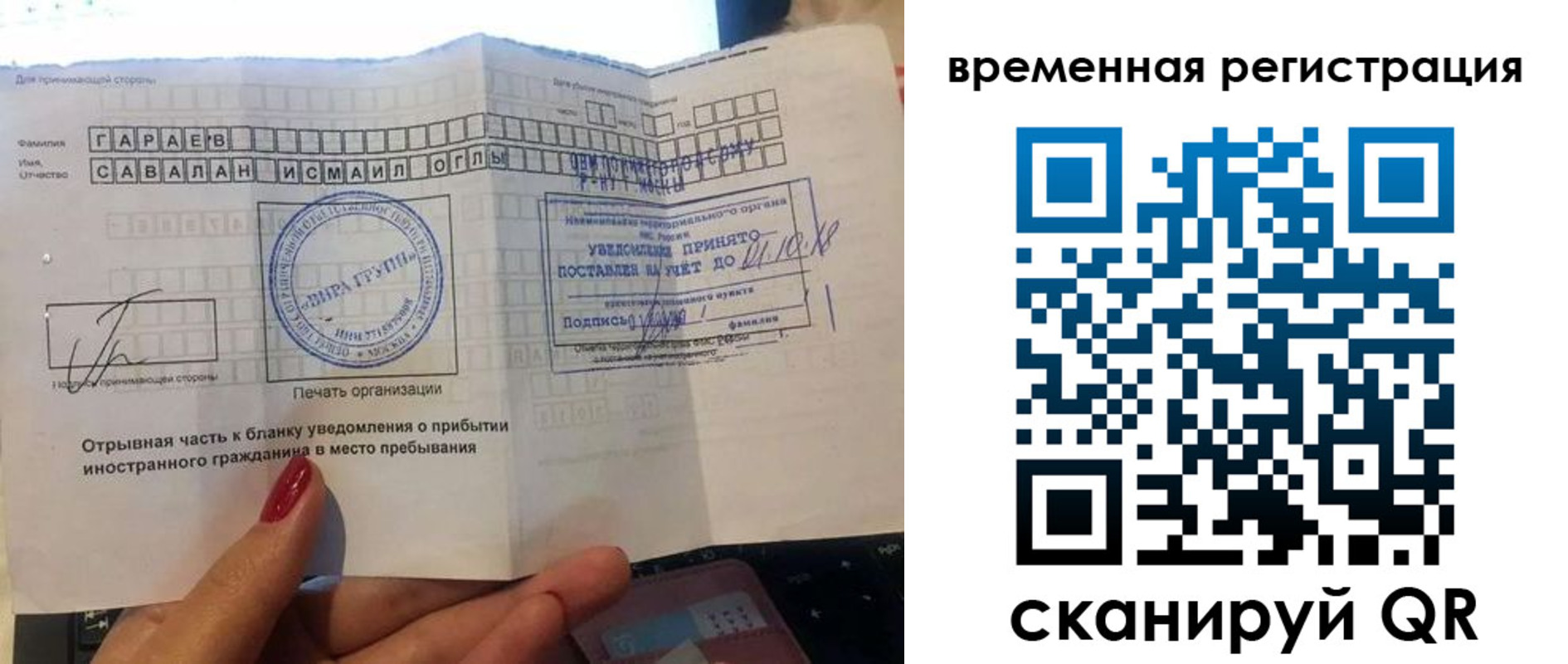 регистрация для школы в Смоленской области