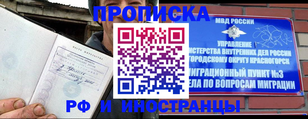 регистрация для школы в Смоленской области