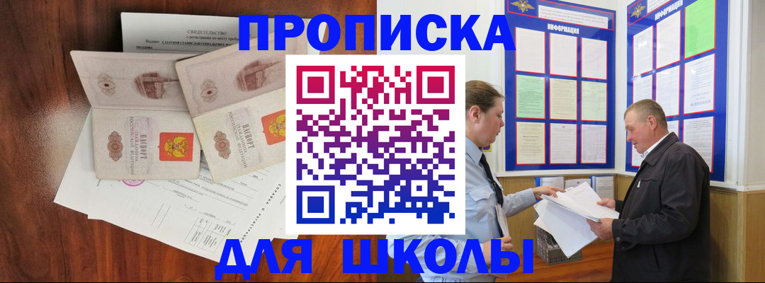 форма 3 в Смоленской области